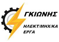 ΚΩΝ/ΝΟΣ ΓΚΙΩΝΗΣ & ΣΙΑ Ο.Ε. Λογότυπο